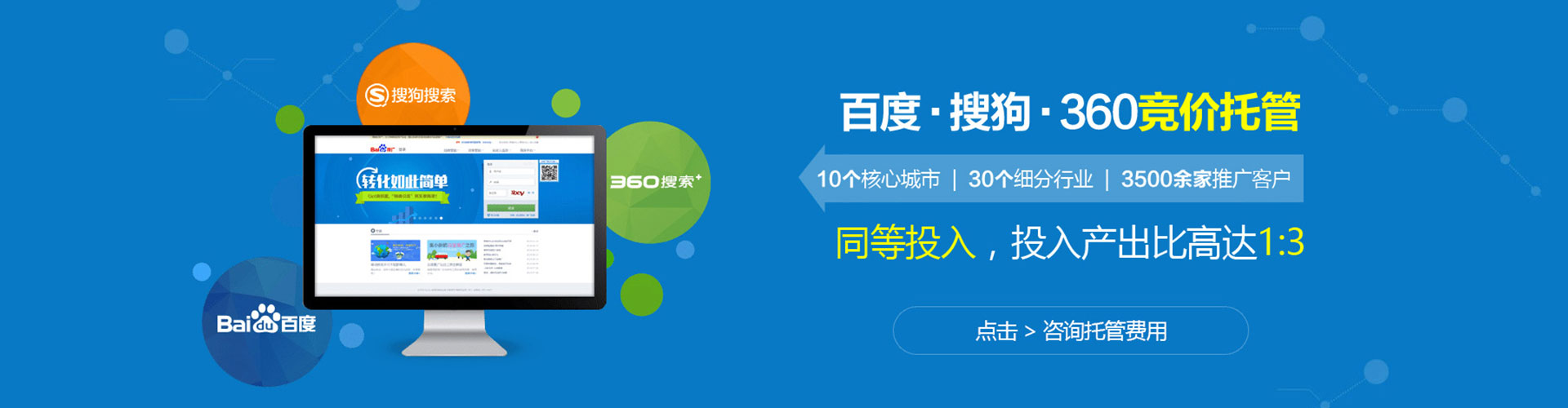 郧阳sem开户