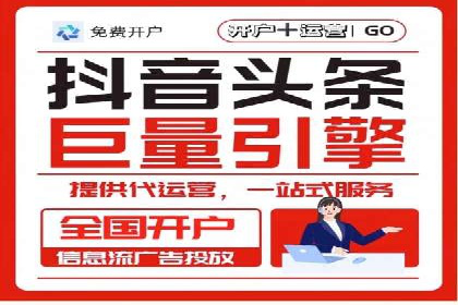 百度竞价托管全流程解析，提升广告效果的关键步骤